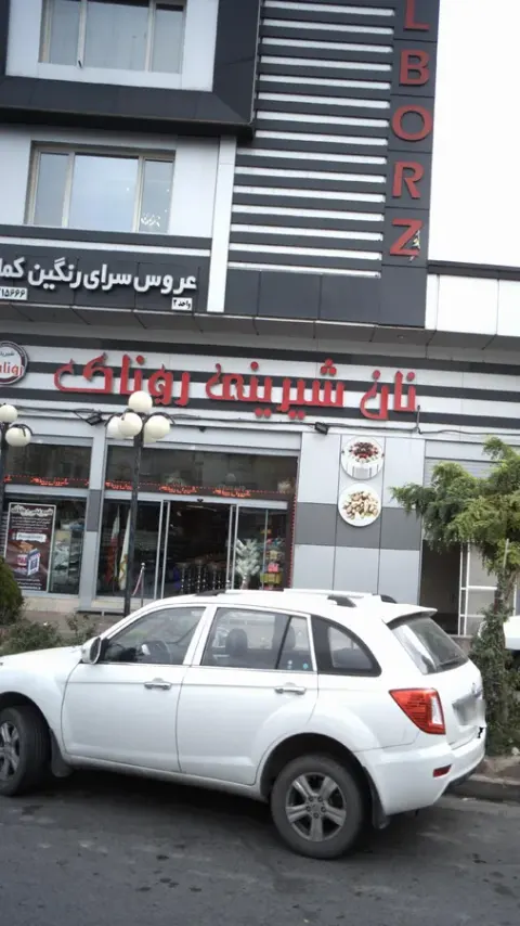 نان شیرینی روناک