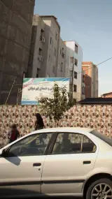 پیش دبستان و دبستان غیر دولتی افق