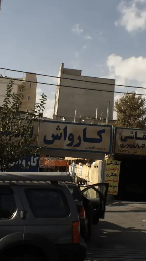 دفتر خدمات الکترونیک شهر کد 0703 سهروردی