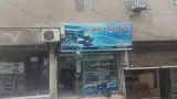 فروشگاه و تعمیرات الکترونیک نجفی