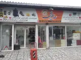 دیده بان سیستم
