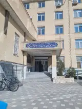 اتحادیه کامپیوتر تبریز