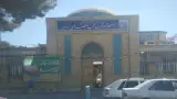شرکت آب منطقه ای کرمان