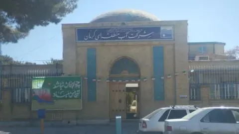 شرکت آب منطقه ای کرمان