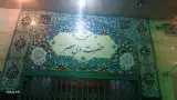 بازاچه مسجد وحدت