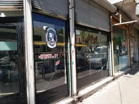 پیرایش خلیج فارس