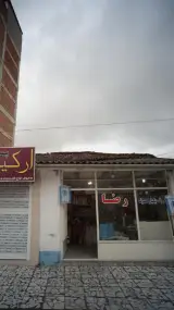 ظروف یکبار مصرف رضا