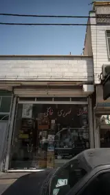 ارزان سرا کیش کالا کلبه
