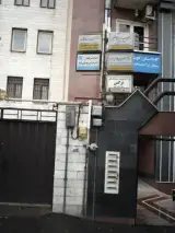 گاما اسکن کاوش