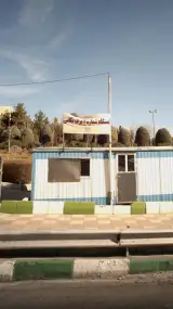 ایستگاه شماره 4 برف تکانی