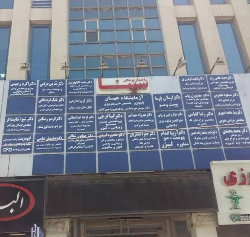 بینایی سنجی و عینک مروارید