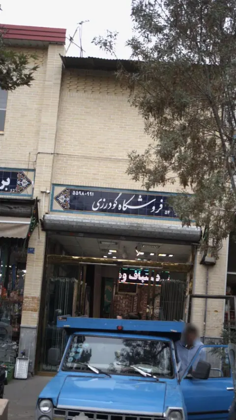 فرش اشرافان