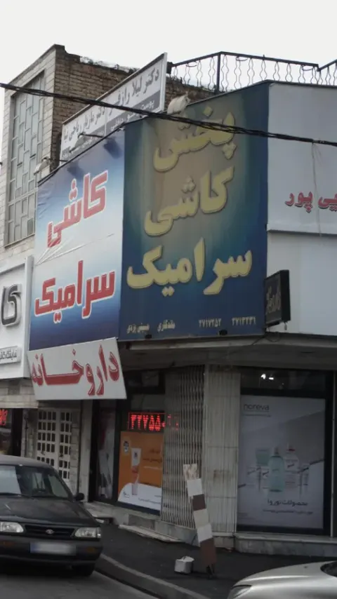 پخش کاشی سرامیک