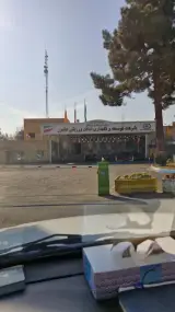 فدارسیون بولینگ بیلیارد و بولس ایران