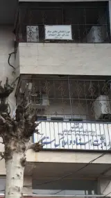 حوزه قضائی بخش سنگر