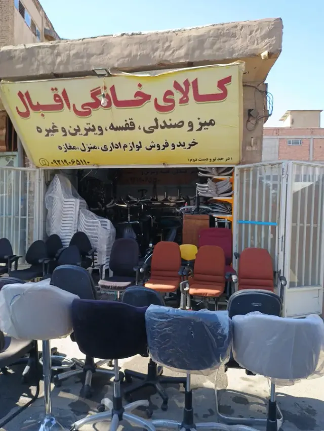 لوازم خانگی طاها