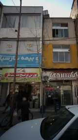 بورس برنج دشت ناز