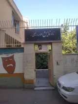 آمفی تئاتر علامه رفیعی