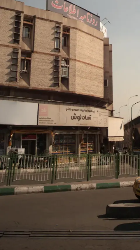 آسان نوش