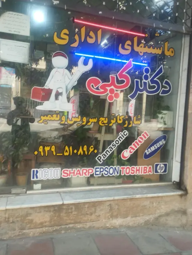 کافی نت پرشین