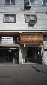 دکور تتو