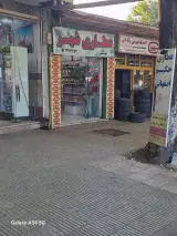 عطاری عرب عامری شعبه ۴