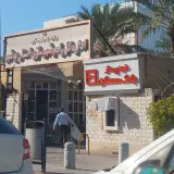 اداره کل بیمه تامین اجتماعی