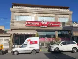 آشپزخانه مجید