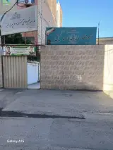 موسسه زبان کیش
