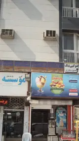 محمد علی اصغری