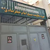 پایگاه مقاومت بسیج بدر