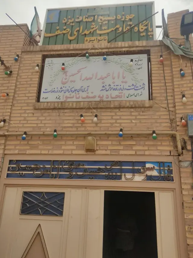میراث فرهنگی صنایع دستی و گردشگری استان یزد