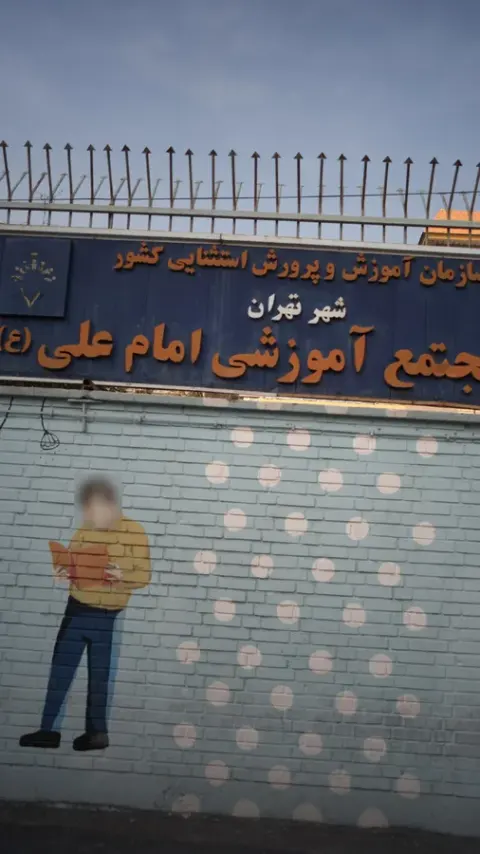 سازمان آموزش وپرورش استثنایی کشور