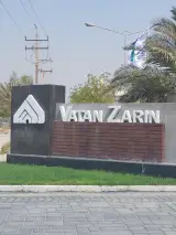 شرکت تولیدی زرین شن