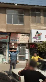 دفتر حقوقی تهران