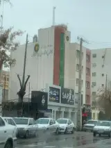 کانون کارشناسان رسمی دادگستری فارس