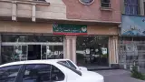 صندوق قرض الحسنه محبان ولیعصر