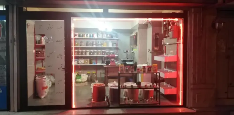 ادویه چاشنی