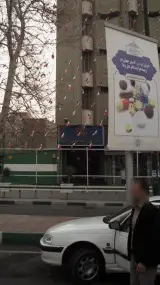 سازمان پدافند غیر عامل کشور