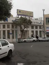 بانک صادرات ایران