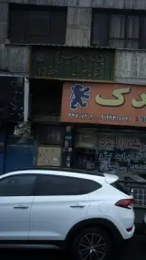 موبیران گروپ