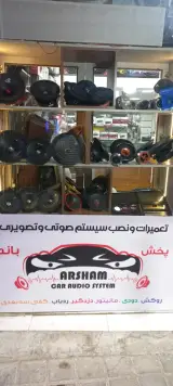 درخت سبز