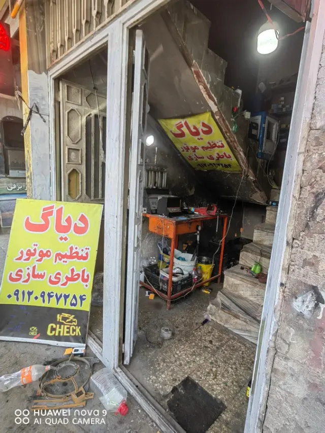 تنظیم موتور و دیاگ سید روح الله