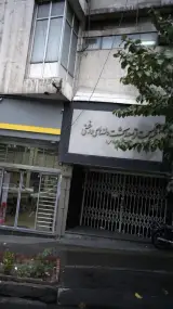 شرکت توسعه کشت دانه های روغنی