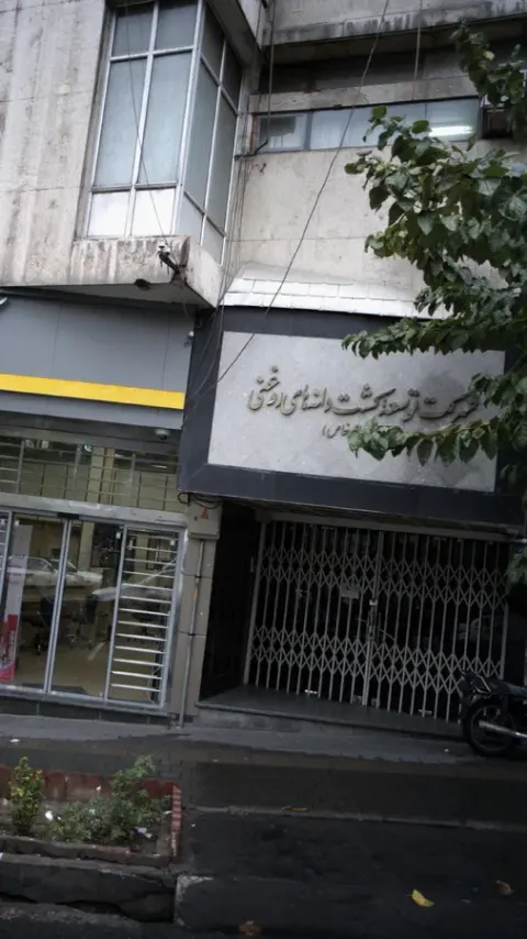 شرکت توسعه کشت دانه های روغنی