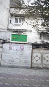 خانه خورشید
