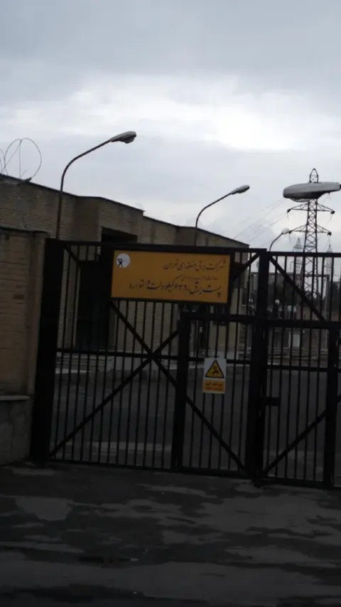 شرکت برق منطقه ای تهران