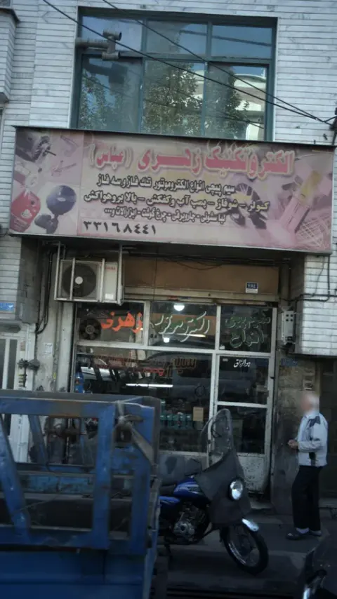 الکتروتکنیک زهری (عباس)