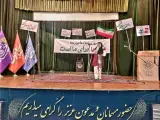 فرهنگسرای گلستان