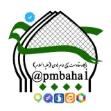 پایگاه مقاومت بسیج امام هادی(علیه السلام)